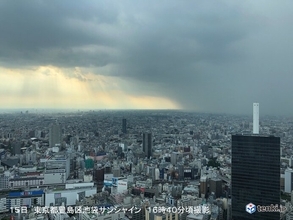 東京都内から「雨柱」や「稲妻」　今夜遅くにかけて急な激しい雨や雷雨に注意