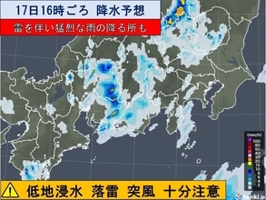 東海地方　大気不安定　低地浸水・落雷・突風十分注意