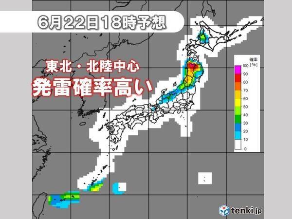 午後は天気急変 晴れていても油断禁物 ゲリラ雷雨に注意 21年6月22日 エキサイトニュース