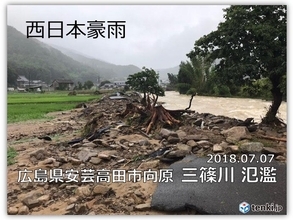 西日本豪雨から3年が経過　中国地方の今と災害から命を守るために