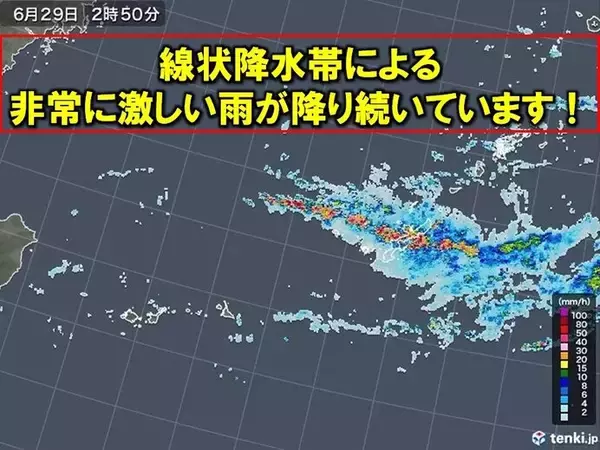 「沖縄本島地方　顕著な大雨に関する気象情報」の画像