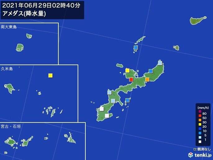 沖縄本島地方　顕著な大雨に関する気象情報