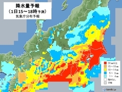 東海や関東甲信　午後も大雨警戒　1時間に50ミリ以上の非常に激しい雨も