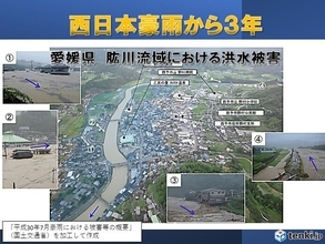 西日本豪雨から3年　四国地方の河川氾濫を振り返る　新たな情報の活用を