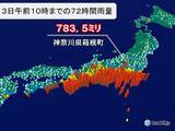 「関東や東海で記録的な大雨　箱根は700ミリ超え　平年7月ひと月約1.8倍の雨量に」の画像1