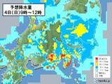 「東海・関東　ピーク過ぎても続く雨　新たな災害発生のおそれも」の画像1