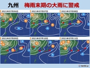 九州　今週　梅雨末期の大雨に警戒　蒸し暑さ続く