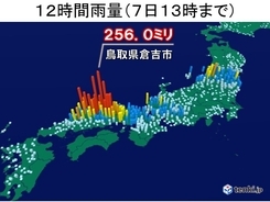鳥取や島根で記録的な大雨　平年7月ひと月の雨量超え　土砂災害の危険度が高い地域も