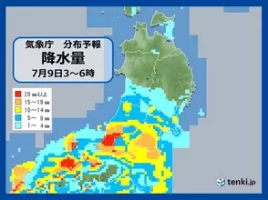 秋田県横手市のニュース 社会 36件 エキサイトニュース