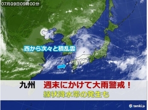 九州　週末にかけて大雨に警戒　線状降水帯の発生のおそれも