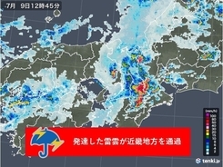 関西　きょう9日　局地的に非常に激しい雨の恐れ