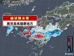 鹿児島県薩摩地方で　線状降水帯による非常に激しい雨