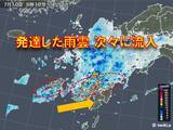 「鹿児島・宮崎・熊本に大雨特別警報 命を守る行動を!」の画像1