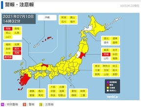 鹿児島県の「大雨特別警報」も「大雨警報」に切り替わりました