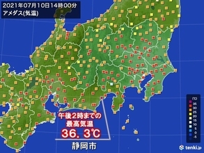 静岡市で36℃台と体温並みに　東京都心含め関東や東海で今年一番の暑さ