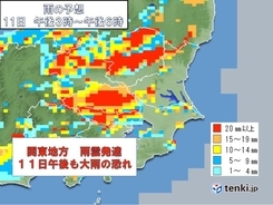 関東地方　10日夕方から非常に激しい雨　11日の午後も大雨の恐れ