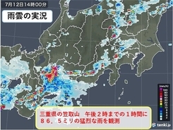東海地方　三重県で猛烈な雨を観測　しばらく天気の急変と暑さに注意