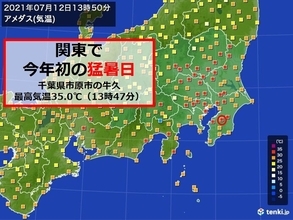 関東で今年初の「猛暑日」　千葉県市原市の牛久　最高気温35.0℃