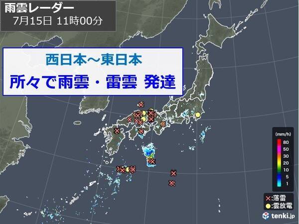 午前中から所々で雨や雷雨 午後も 発雷確率 高く天気急変に注意 21年7月15日 エキサイトニュース