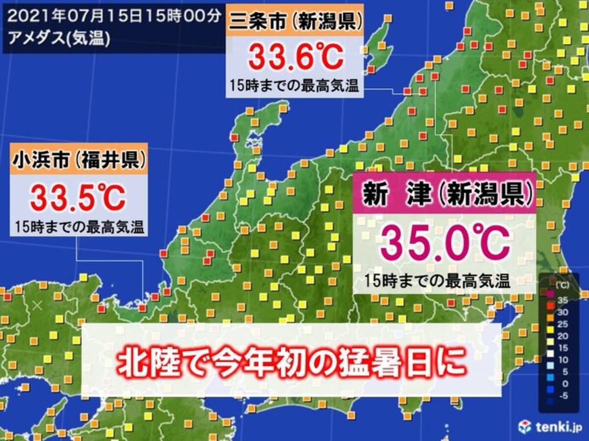 北陸 梅雨明け直後の猛暑日 この先一週間も晴天と暑さが続く 熱中症に要警戒 21年7月15日 エキサイトニュース