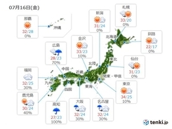 16日　関東甲信や東北など梅雨明けへ　西日本は大雨に警戒