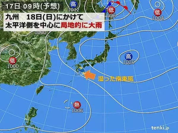 九州　18日にかけて宮崎県など太平洋側は大雨のおそれ