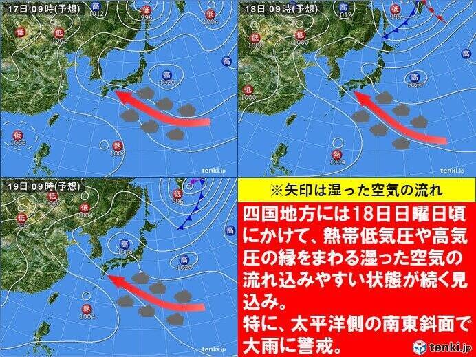 四国地方　あさって日曜日にかけ太平洋側を中心に大雨に警戒