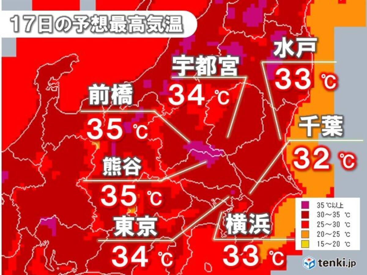 関東 梅雨明け後の暑さ警戒 最高気温35度以上の猛暑日も 真夏並みの暑さ続く 21年7月17日 エキサイトニュース