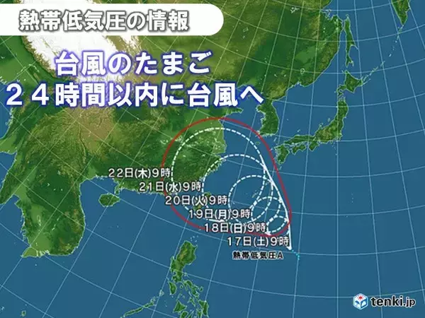 台風のたまご　24時間以内に台風へ発達　沖縄地方に接近の恐れ　大しけや暴風に注意