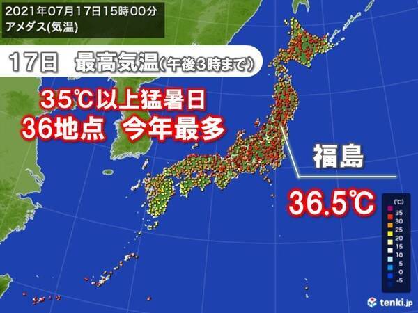 35 以上の猛暑日 今年最多 あすも体温並みの危険な暑さ続く 2021年7月17日 エキサイトニュース