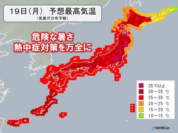 日本列島は月曜も 危険な暑さ 台風6号 強い 勢力へ 沖縄は猛烈な風が吹く恐れ 21年7月18日 エキサイトニュース