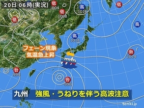 九州　20日体温を超える猛烈な暑さ　台風6号の影響は