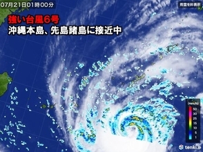 台風6号　沖縄地方　暴風・高波に厳重警戒