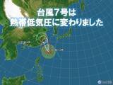 「台風7号は華南で熱帯低気圧に変わりました　台風6号には引き続き警戒を」の画像1