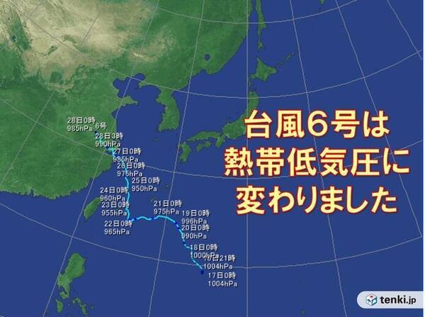 台風6号 インファ 熱帯低気圧に変わりました 2021年7月28日 エキサイトニュース