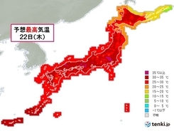 22日・海の日　熱中症危険レベル　体温並みの暑さも　沖縄は台風接近で猛烈な風