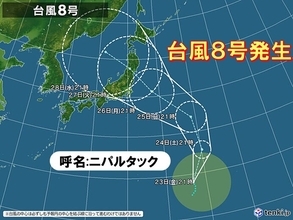 台風8号「ニパルタック」発生　日本列島に影響の恐れ