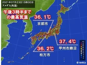 大阪府枚方市のニュース 社会 17件 エキサイトニュース