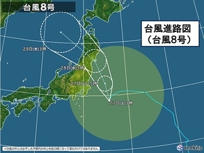台風8号　関東や東北などが強風域に　あす28日に上陸か