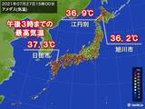 「北海道で記録的な暑さ　旭川市で36.2℃と体温並み　西日本も猛烈な暑さ続く」の画像1