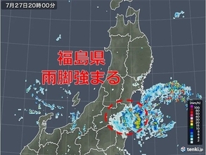 台風8号による雨が続く福島県　土砂災害の危険が高まる