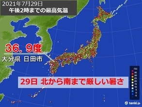北から南まで猛暑　九州や北海道では体温を超えるほどの暑さに