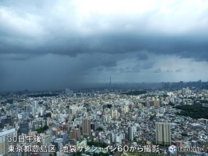 東京都心　気温グッと下がり25℃台　夜遅くまで局地的な雷雨や非常に激しい雨に注意