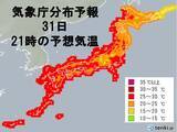 「大阪で午前中に36℃　北海道なども35℃超える暑さ　熱中症に警戒」の画像2