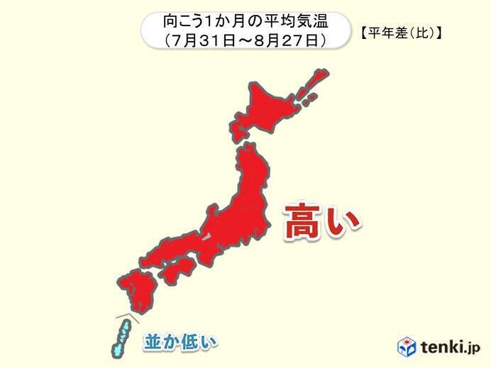 お盆期間にかけても 平年以上の 厳しい暑さ 続く 屋内でも熱中症に警戒を 2021年8月1日 エキサイトニュース