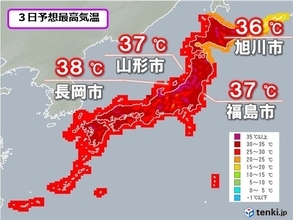 あす3日は全国的に危険な暑さ　猛暑日地点は今季最多か　38℃予想も