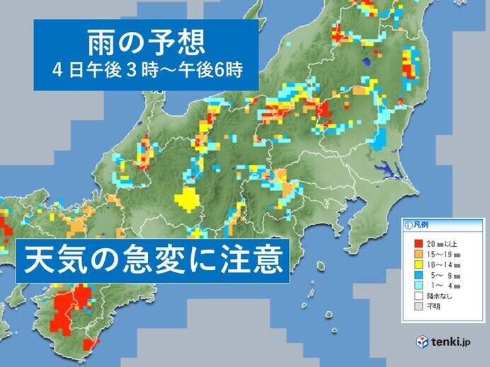 4日　関東甲信35℃の猛暑日続出　東京都などに熱中症警戒アラート