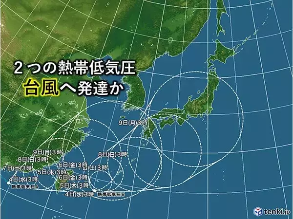 「熱帯低気圧が発生中　2つの台風へ発達か　3連休にかけて日本付近への影響も」の画像