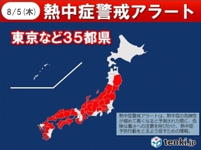 5日　35都県に熱中症警戒アラート　熱中症に厳重警戒