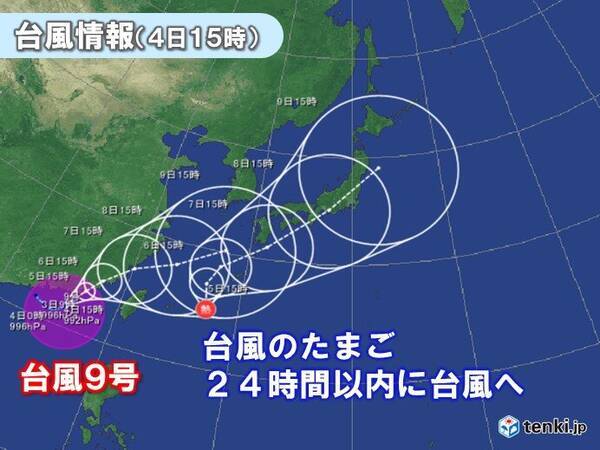 台風9号や台風のたまごの動向に注意 8日前後は大潮の時期 浸水や冠水のおそれも 21年8月4日 エキサイトニュース